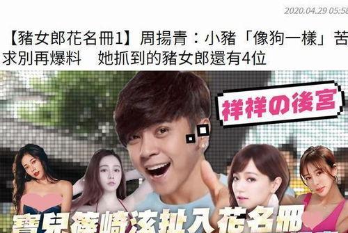 娱乐圈吃瓜被骗